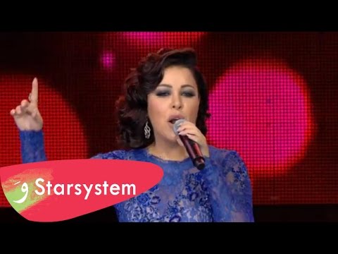 Sarah El Hani - Weili Law Yadroun [Wadih Al Safi Tribute] / سارة الهاني - ويلي لو يدرون