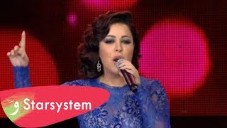 Sarah El Hani - Weili Law Yadroun [Wadih Al Safi Tribute] / سارة الهاني - ويلي لو يدرون