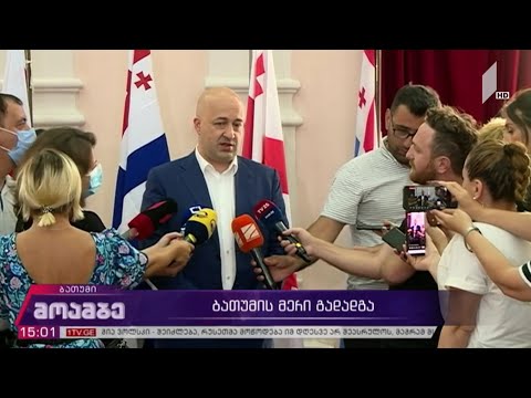 ბათუმის მერი გადადგა