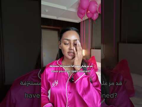 كيف تحطي حدود عملية تُحترم من الكل! الفيديو كامل على قناتي🩷