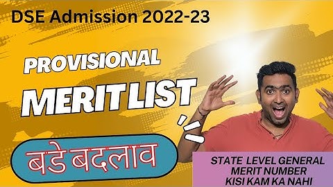 DSE Admission 2022-23 | Provisional Merit List Aa gayi | Toshib Shaikh