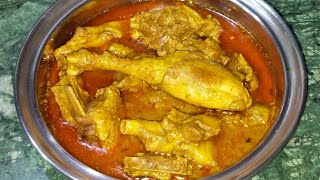 A Very Easy And New Way To Make Duck Curry. Duck Curry Recipe Duck Curry In Village Style