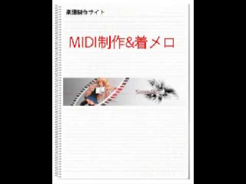 【MIDI制作】　乃木坂46 - 制服のマネキン　【店員その①】