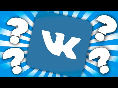 Video: How To Write To A Person On Vkontakte