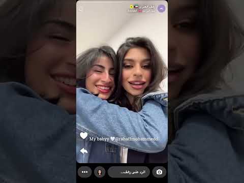 سناب رهف العنزي تزور مسرحية ابراكدبرا ٢ رهف محمد