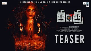    Tantra | Official Teaser | Ananya Nagalla | Saloni | Dhanush | Srinivas Gopisetti | Image
