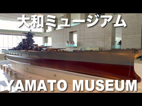 Video: De bedste museer i Hiroshima, Japan