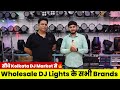 Wholesale dj lights stan jia robo  brands  kolkata dj market  