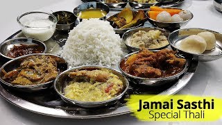 Jamai Sasthi Special Bengali Vlog 2019 | জামাই ষষ্ঠী স্পেশাল থালি | Special Bengali Non-Veg Thali