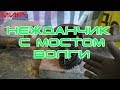 Разбор моста Волги ГАЗ-31105 ★ Серебряная волга ★ МИРовой влог.