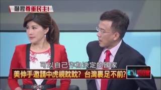 20160722正晶限時批_鍾年晃(節錄)談黃盛頓郵報專訪蔡英文x訪談內容分析x節錄徐國勇x美國共和黨綱入六項保證