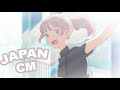 JAPANESE COMMERCIALS 2020 | FUNNY, WEIRD & COOL JAPAN! #23