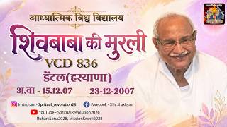 VCD836