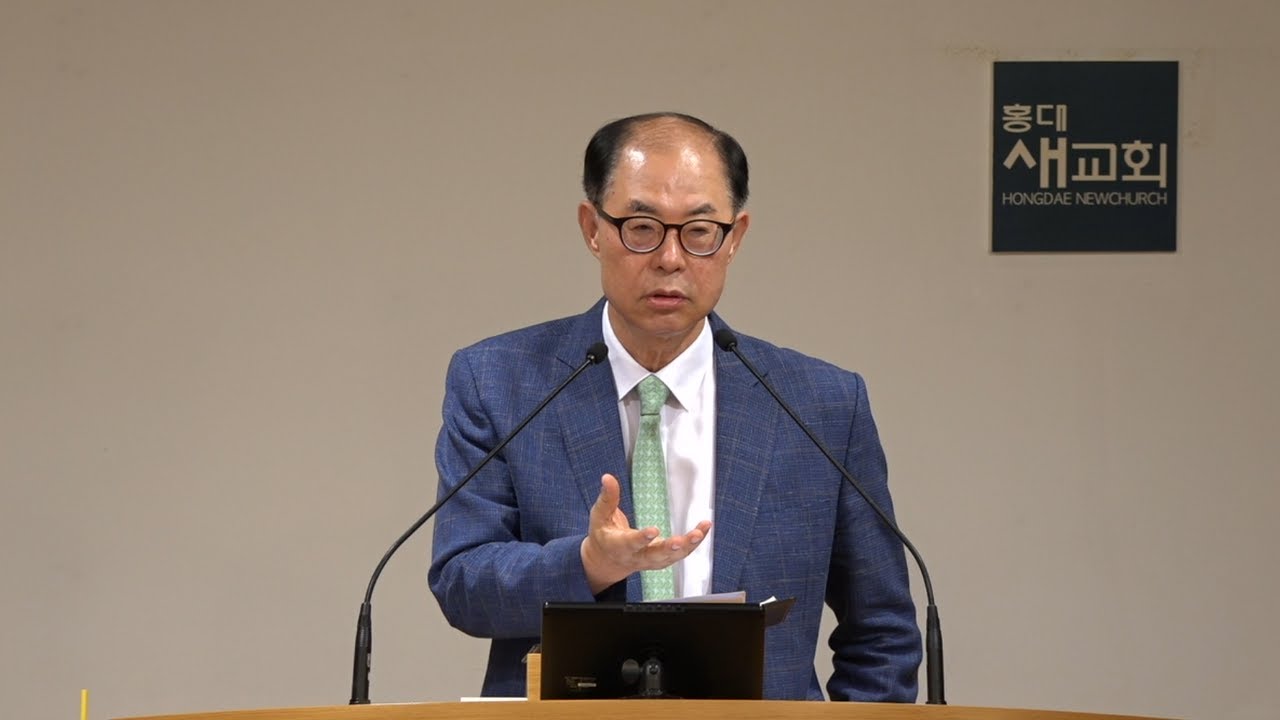 [시간의 섭리(21)] 고난의 과정을 통해 사람이 되다 - 창세기 15장 13~18절(주일저녁예배 20250706)