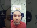 يارب اموت بالسكتة القلبية بتقول كده