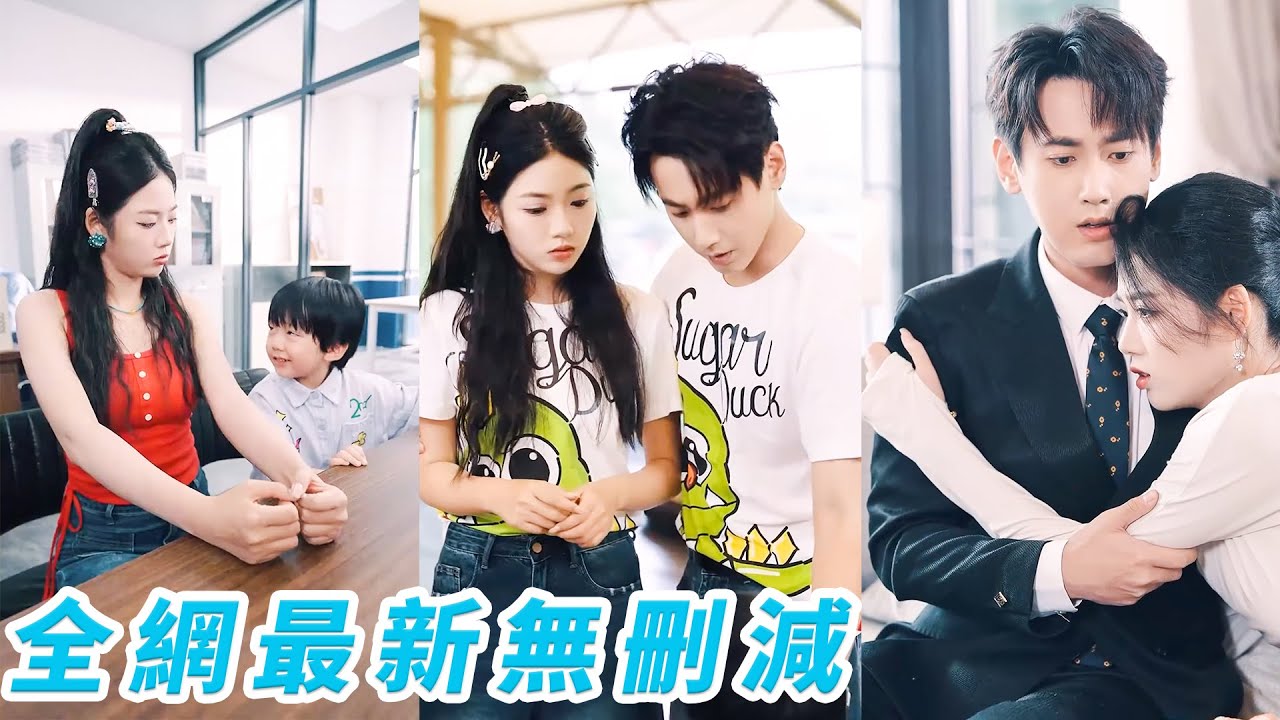 Woke up 8 yrs later as wicked wife, 18yo rival is now her CEO