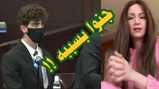 المعنى | الحلقة 11 | أخيراً كاميرون هيرين والحشيش القاتل شاهد المفاجأة ...