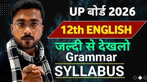 English grammar syllabus 12th up board 2026 || Class 12 up board 2026 English syllabus