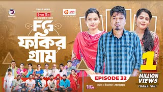 Fokir Gram | ফকির গ্রাম | Bangla New Natok | Sajal, Sabuj, Ifti, Shahin, Rabina, Mim | EP 32