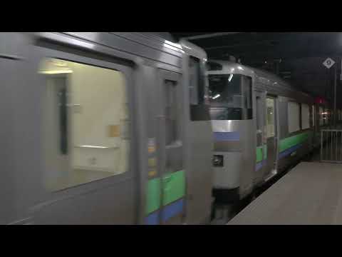 函館本線 札幌駅  キハ201系 3両+3両＝完全体  快速ニセコライナー用の回送入線。