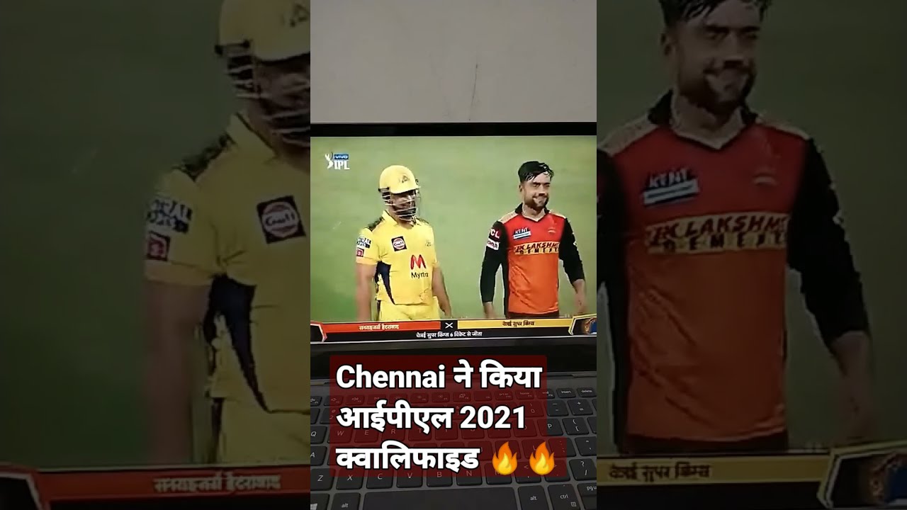 CSK has first team which qualified in ipl 2021🔥🔥