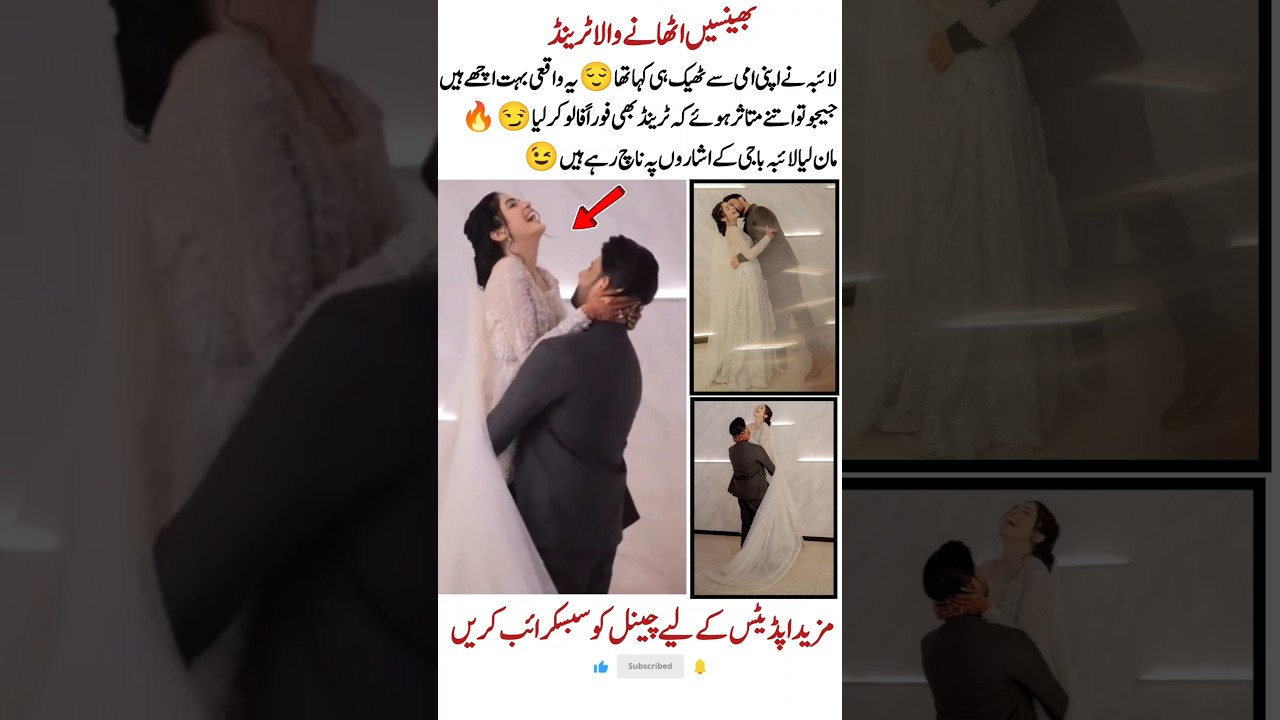 Buffalo Lifting Trend 