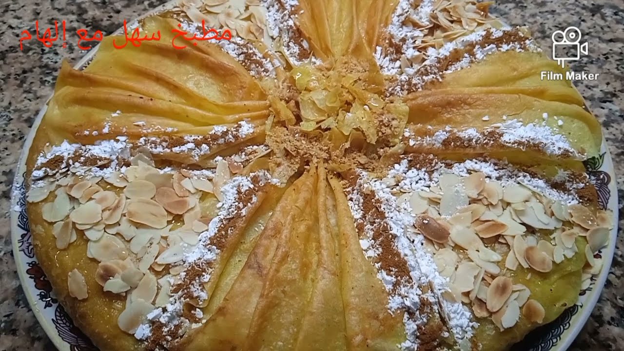 بسطيلة بالدجاج سهلة وبسيطة جدا و المداق روعة