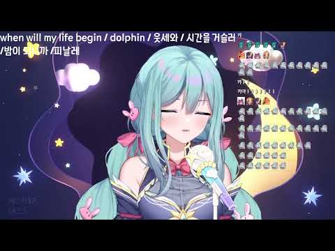 [에스더_에리스] Eill - Finale