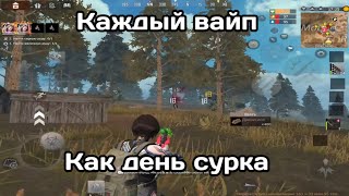 Дуо старт на кастом сервере в last island Of survival | rust mobie | lios