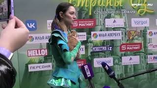 Евгения Медведева и Илья Авербух в Интервью о «Волшебнике в Стране ОЗ» 💚🥰