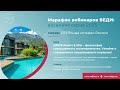 MRIYA Resort &amp; SPA – философия совершенного гостеприимства.