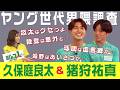 ちばスポPlayers!「ジェフ１」2026年5月1日号