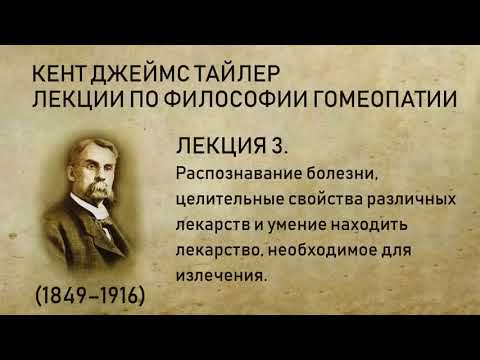 3. Распознавание болезни, целительные свойства различных лекарств и умение находить лекарство