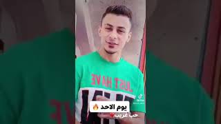 انتظرو يوم الاحد. مهرجان. حب غريب 💔 علي قدوره. محمود معتمد. جديد2021