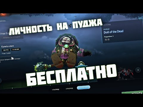 Абуз Сундуков | Личность На Пуджа Бесплатно | 7.32E | Муерта