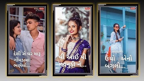 Jagdish Rathva New Timli 2022 || Jagdish Rathva New Timli Status Video 2022 || edit Vishnu Rathva