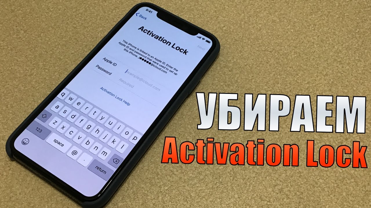 Активированный айфон есим. IOS 14 activation Lock. Активация айфон 15. Долгая активация айфон.