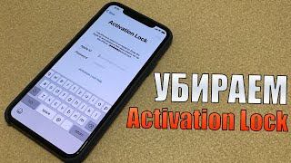 Обход активации iPhone! iCloud Activation Lock 2021 - iPhone, iPad, iOS 12.3-14.5