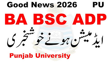 Good News BA BSC ADP Admission 2026 | ADP Part 2 Admission 2026 | BA BSc Part 2 Admission 2026 PU
