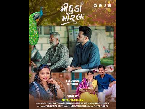 મીઠુડા મોરલા - Mita Chauhan | Full Song Out Now #MithudaMorla #MitaChauhan #AEJEProductions