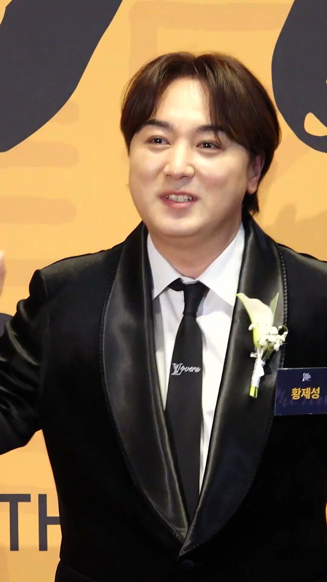 황제성, 포토타임 씐나! '꺄하😆'