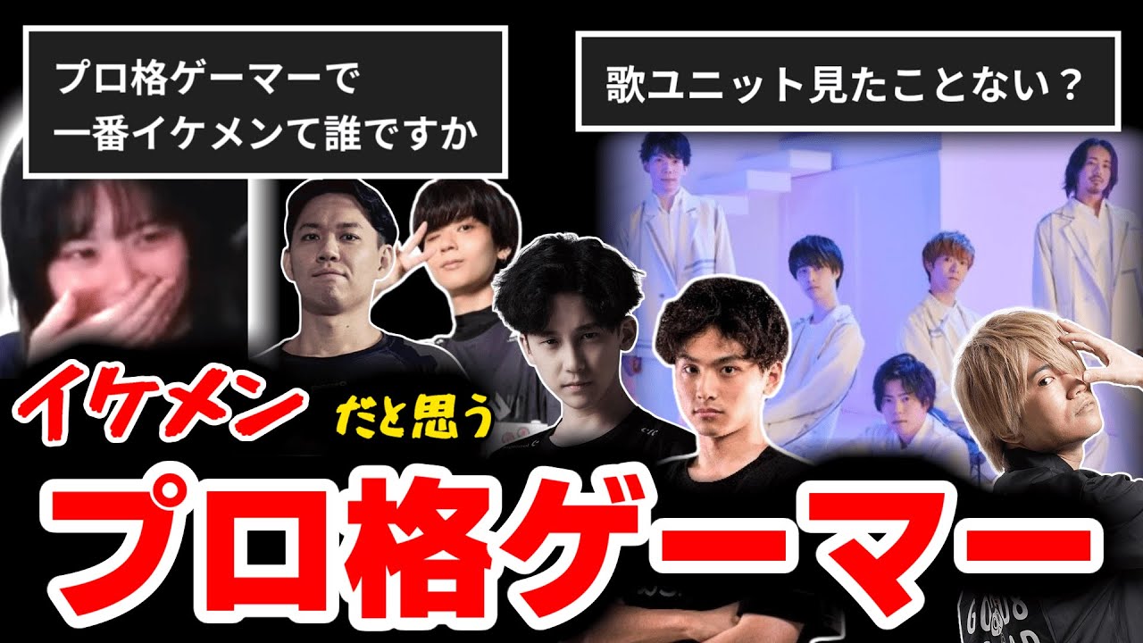 【雑談】プロ格ゲーマーで一番イケメンは誰ですか？深夜にRoundV 「名無しの勇者」を見る格ゲー初心者（2024/05/05）【スト６／ストリートファイター／間宮／切り抜き】