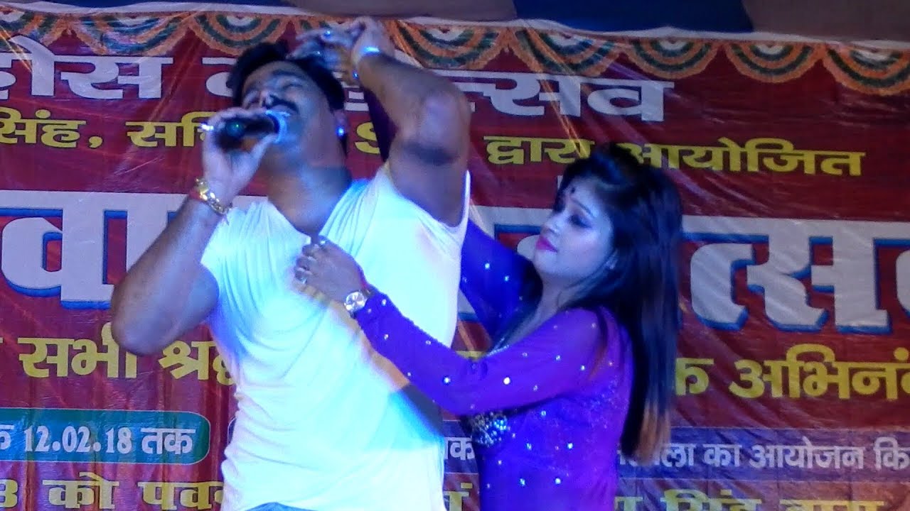 Dosar Le Bhagal - Pawan Singh Superhit Stage Show Sandesh 2018