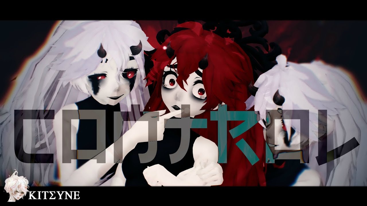 【MMD】†Control†【MOTION DL】