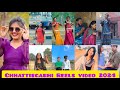 New chhattisgarhi tik tok 2023  all cg tik tok star  cg instagram reels 2023