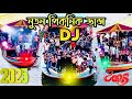 Picnic Dj Song 2025 Tik Tok Vira Dj Gan Dance Bot Picnic 2025 Xxxxxxxxxxxxxxxxxxxxx Dj Akter Picnic Dj Song 2025 Tik Tok Vira Dj Gan Dance Bot Picnic 2025 Xxxxxxxxxxxxxxxxxxxxx Dj Akter