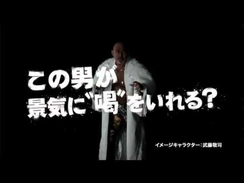 DSG TV CM