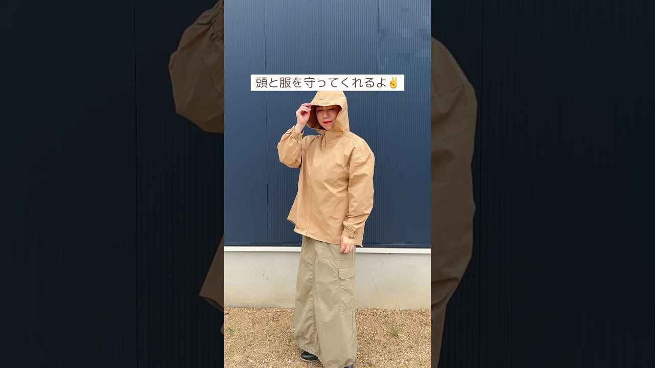 ラミプリュス 隠しメッシュでむれにくい！ ポケッタブルにもなる