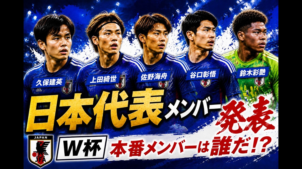 Finally announced!] Let's all watch the 