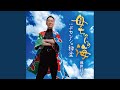 母ちゃんの海
